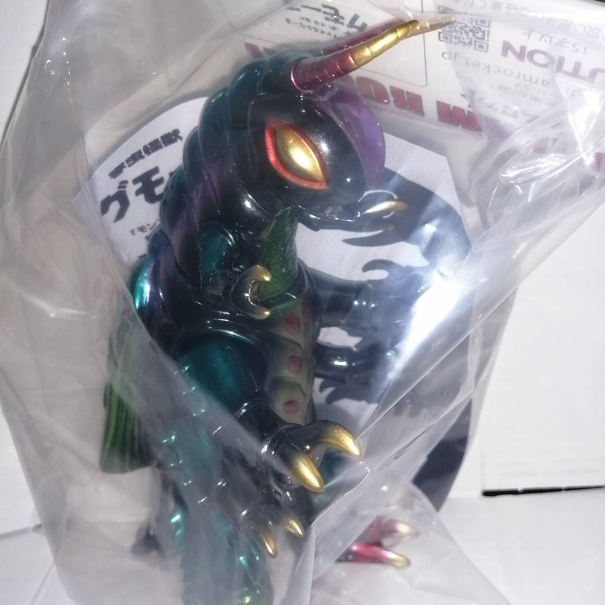 DREAM ROCKET ドリームロケット ソフビ 宇虫怪獣 グモーズ DREAM ROCKET ドリームロケット ソフビ 宇虫怪獣 グモーズ