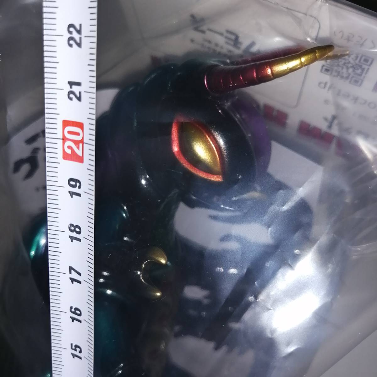 DREAM ROCKET ドリームロケット ソフビ 宇虫怪獣 グモーズ DREAM ROCKET ドリームロケット ソフビ 宇虫怪獣 グモーズ
