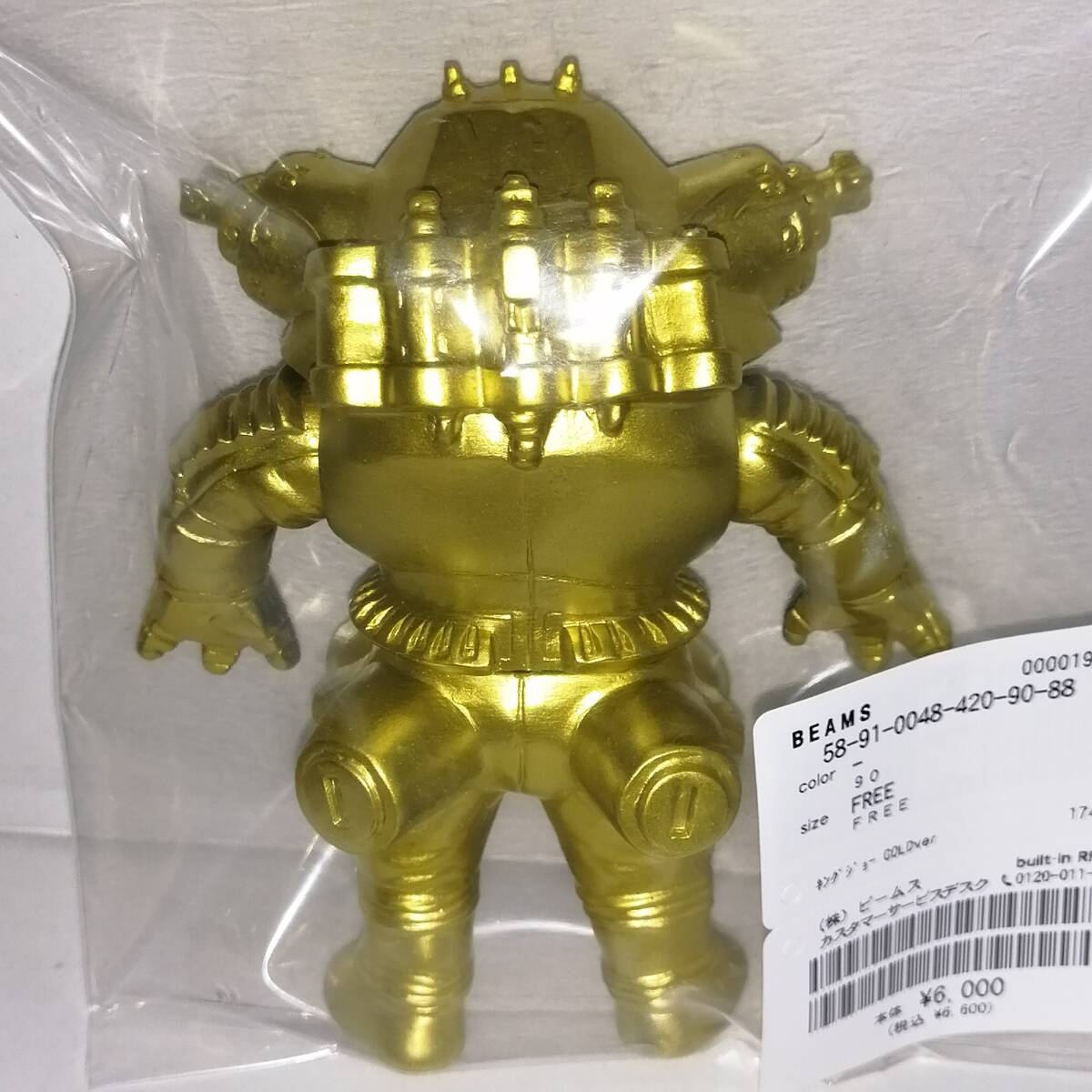 マックストイ ソフビ キングジョー GOLD ver. 検 ブルマァク M1 マックストイ ソフビ キングジョー GOLD ver. 検 ブルマァク M1