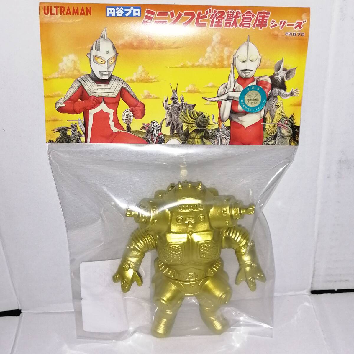 マックストイ ソフビ キングジョー GOLD ver. 検 ブルマァク M1 マックストイ ソフビ キングジョー GOLD ver. 検 ブルマァク M1