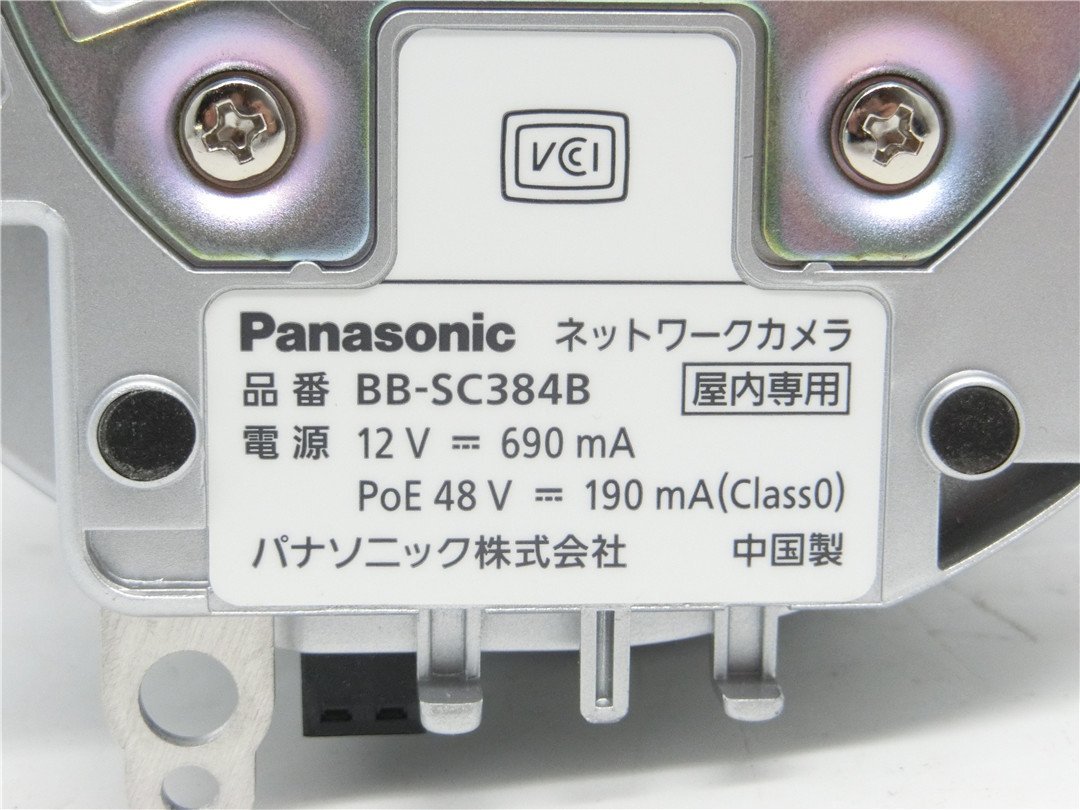 中古品　BB-SC384B Panasonic パナソニック ドーム型 ネットワークカメラ 防犯カメラ　　動作未確認 　ジャンク品　送料無料_画像3