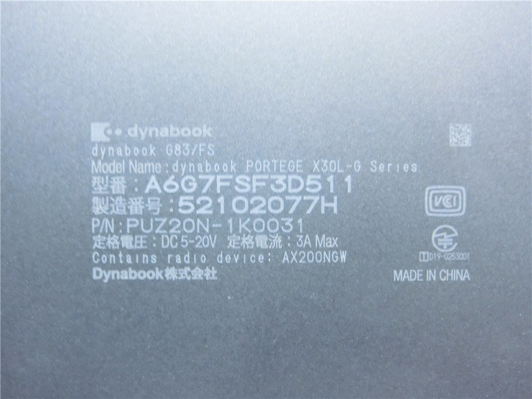 TOSHIBA　G83/FR　Core10世代i5　10210U　1.6GHZ/メモリ4GB　BIOSまで表示　　詳細不明　　ジャンク扱い 　送料無料_画像8