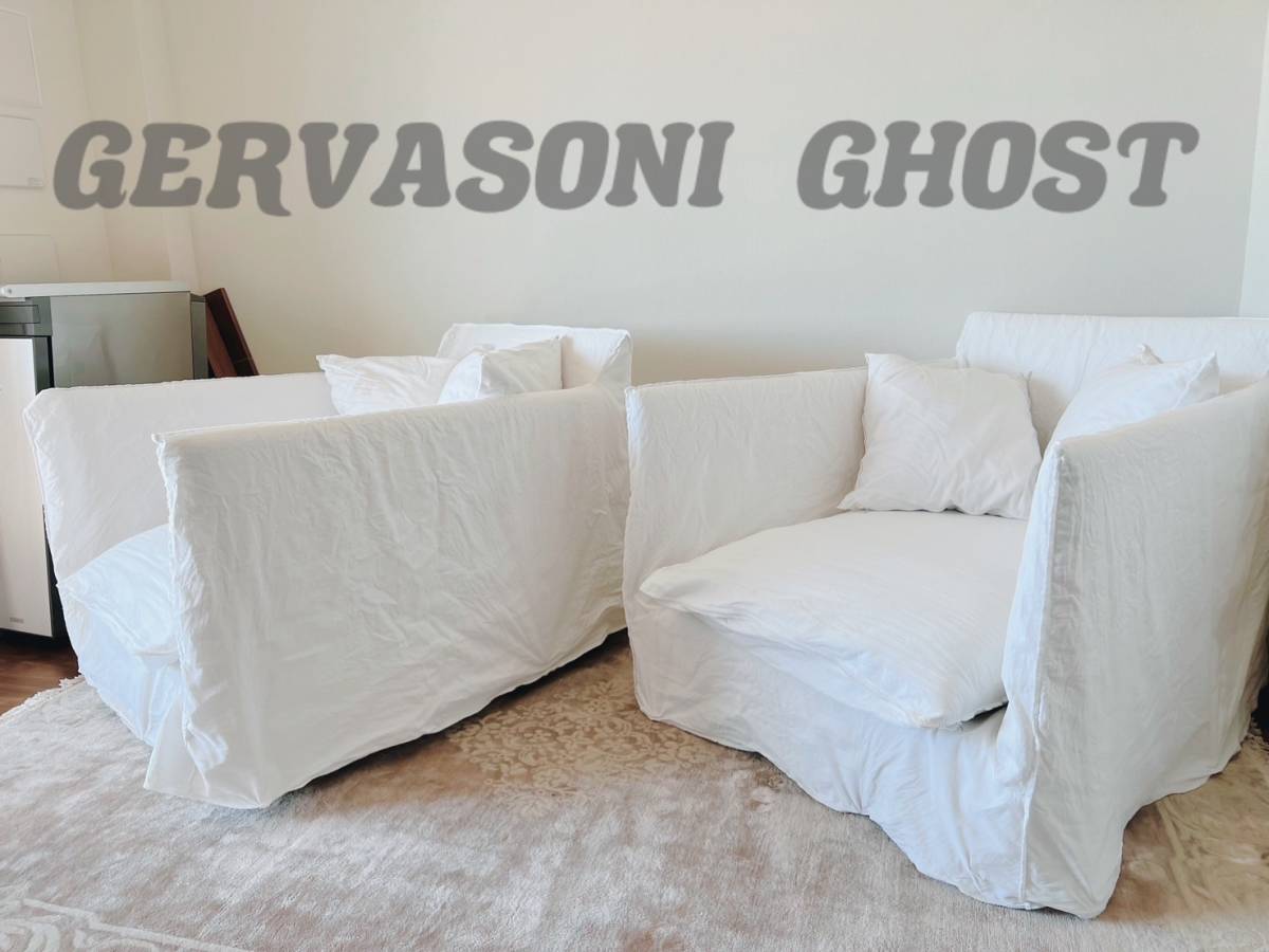 1脚345,000円　THE CONRAN SHOP　コンランショップ GERVASONI　ジェルバゾーニ イタリア GHOST01 ゴーストチェア 2脚_画像1