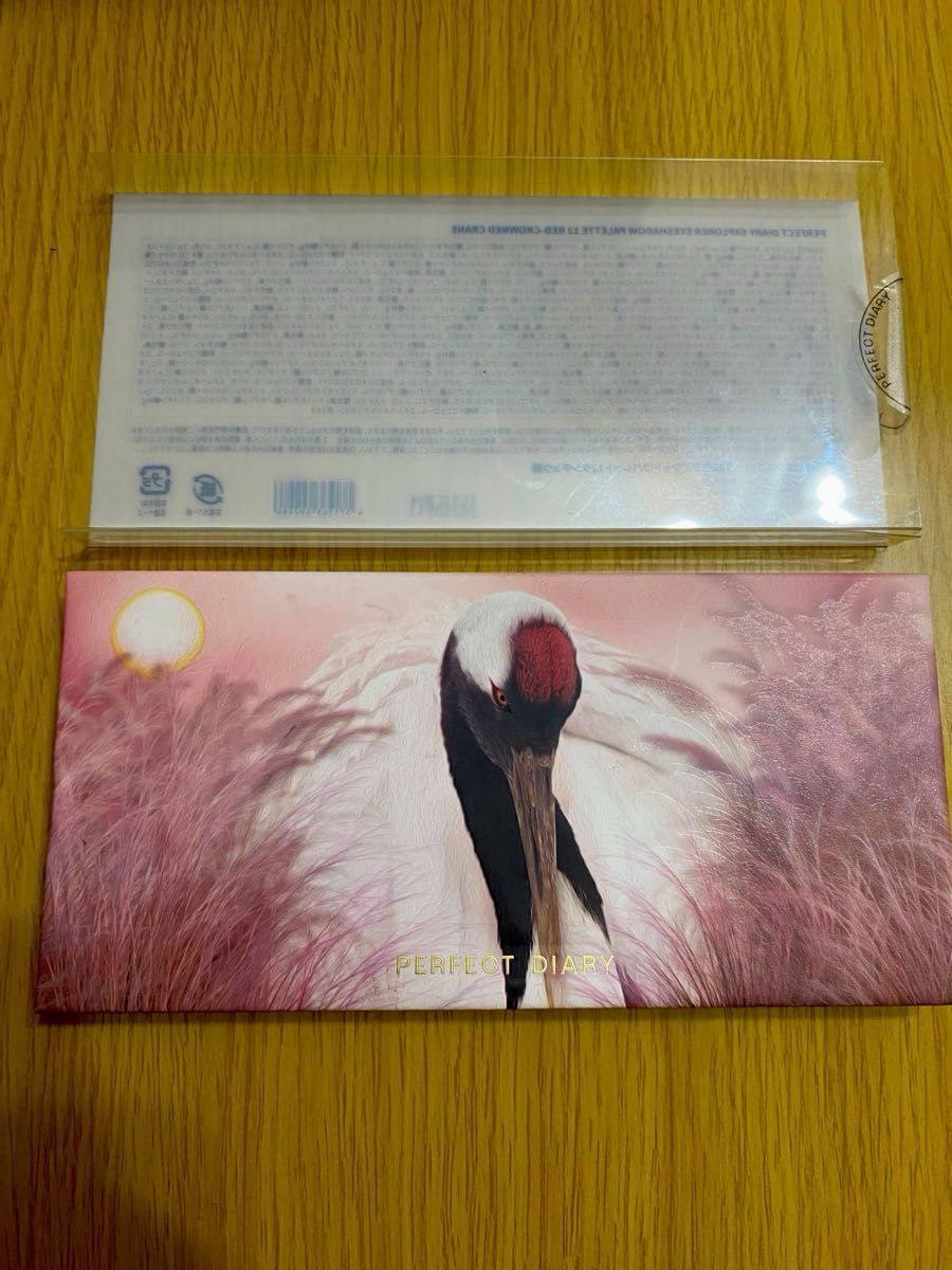 PERFECT DIARY パーフェクトダイアリー タンチョウ鶴 アイ PERFECT DIARY パーフェクトダイアリー タンチョウ鶴 アイ