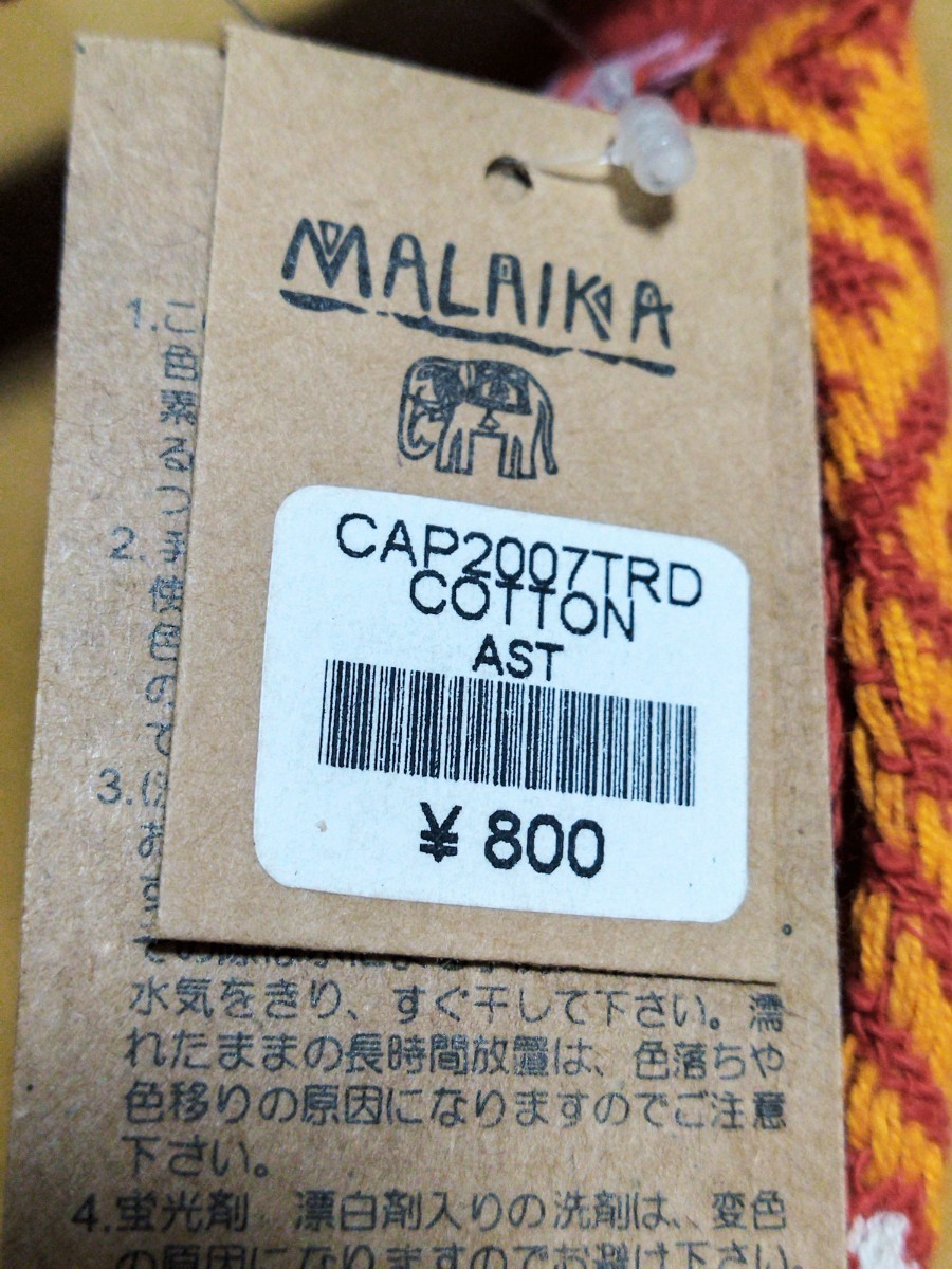 【新品未使用】MALAIKA マライカ ヘアバンド 2点セット 半額以下