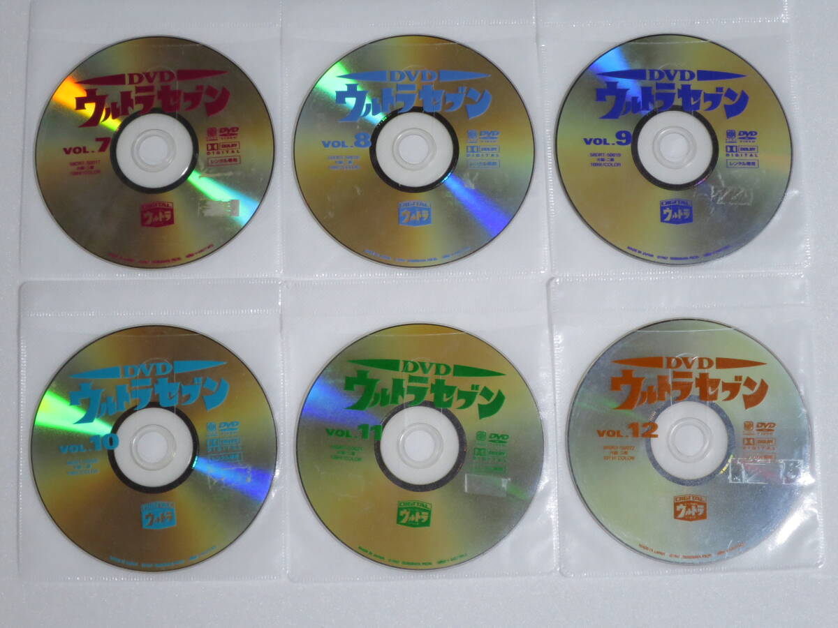 中古DVD ウルトラマンセブン ウルトラセブン 全12巻 レンタルDVD レンタル落ち レンタルアップ USEDの画像5
