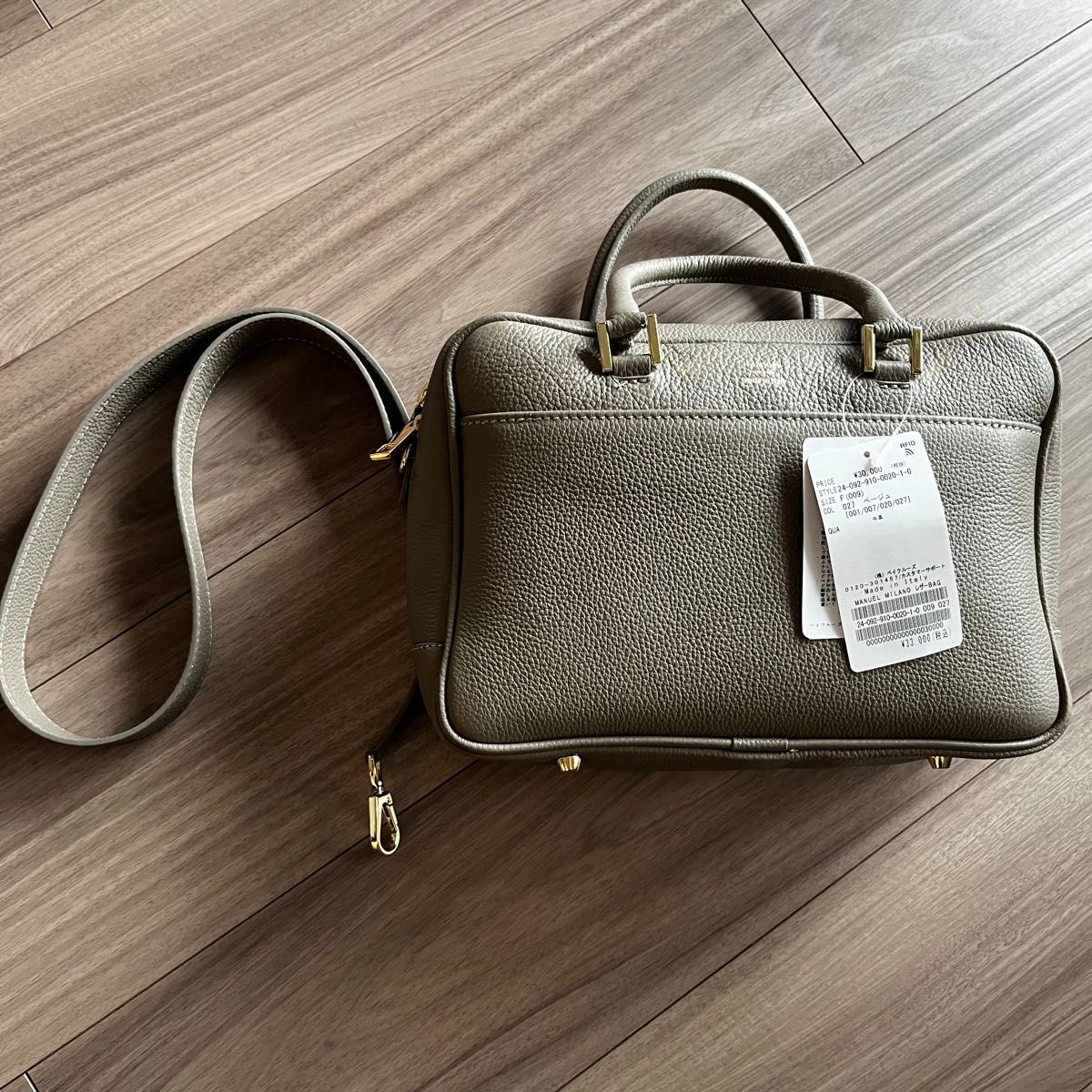 イエナ Manuel MILANO マニュエルミラノ レザーバッグ ベージュ イエナ Manuel MILANO マニュエルミラノ レザーバッグ ベージュ