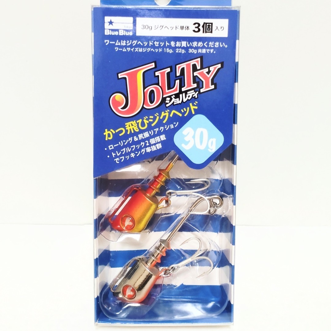 【新品】【送料無料】 ジョルティジグヘッド 30g　1箱　ミックスA　ブルーブルー　JOLTY JIG HEAD　BlueBlue_画像1