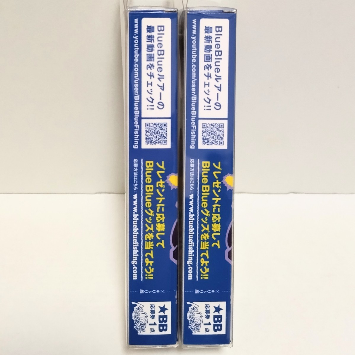 【新品】【送料無料】クミホンディープ75S　2個セット　BlueBlue　ディープダイバー　エスカルド・マットチャート　シーバス