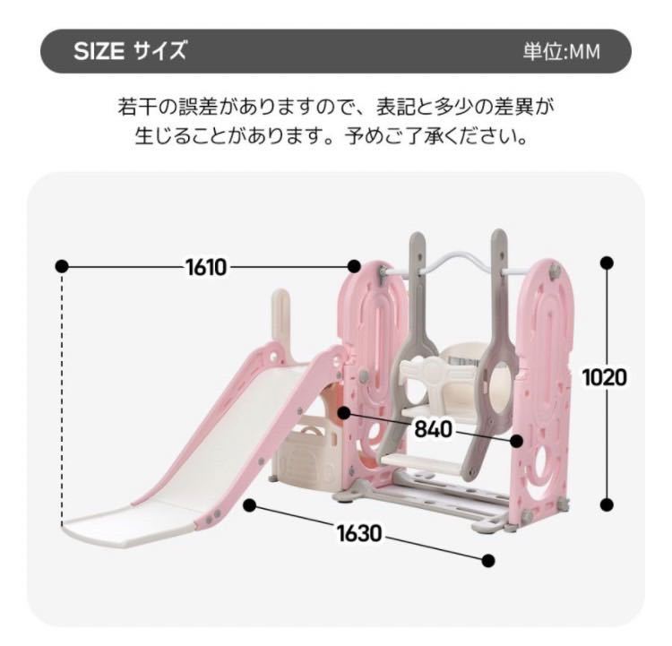 滑り台 すべり台 室内遊具 大型 ベビージム 屋内遊具 ブランコの画像3