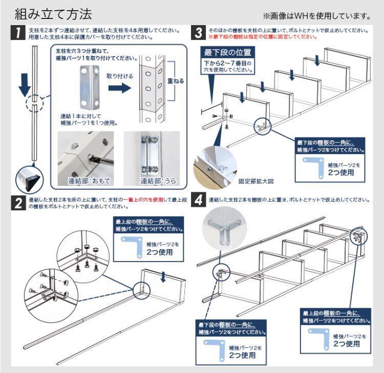 スチールラック オープンラック スチール棚 オープンシェルフ コーナーラック ホワイト　5段　幅100cm_画像4