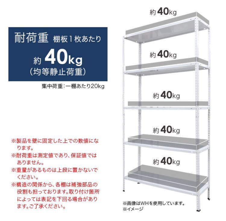 スチールラック オープンラック スチール棚 オープンシェルフ コーナーラック ホワイト　5段　幅100cm_画像3