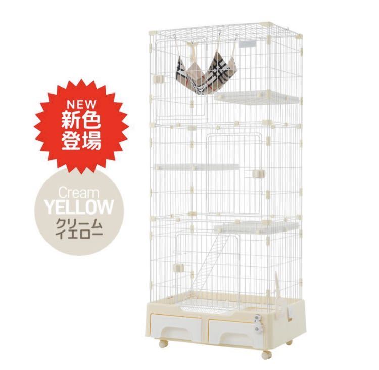 キャットゲージ　キャットケージ　猫用品　ペット用品　猫ゲージ　3段　キャスター　クリームイエロー