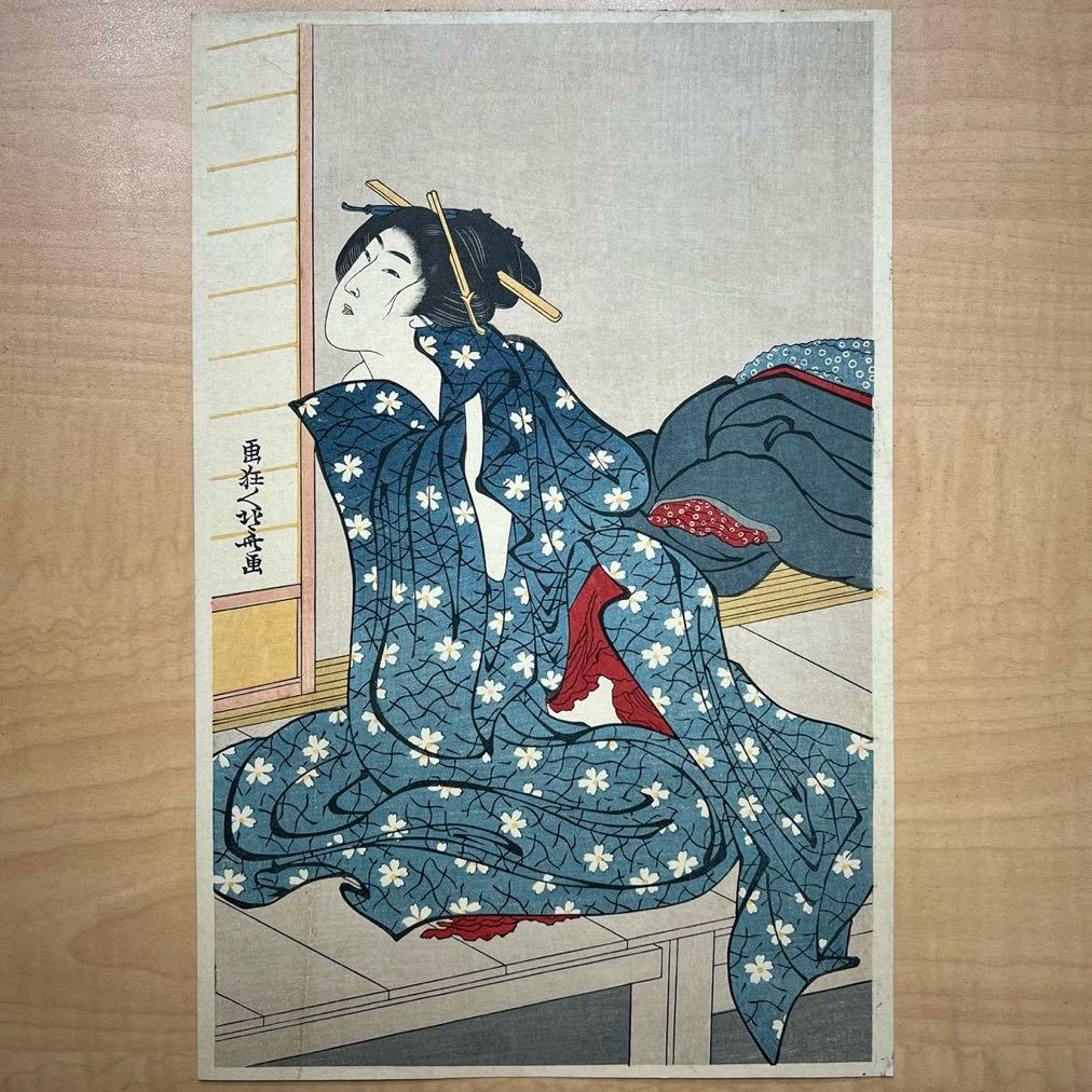 真作 葛飾北斎 美人図 沐浴 夕涼 美人画 画狂人北斎 明治〜大正 真作 葛飾北斎 美人図 沐浴 夕涼 美人画 画狂人北斎 明治〜大正