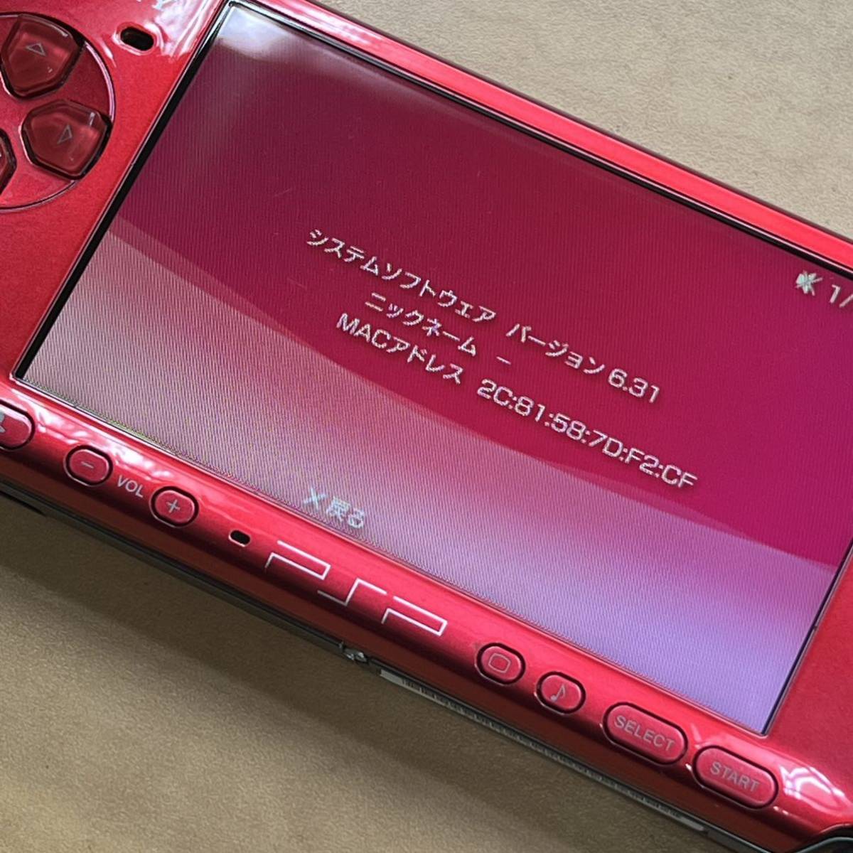 動作品 PSP 本体 PSP-3000 ラディアント レッド PlayStation Portable プレイステーションポータブル SONY ソニー _画像2