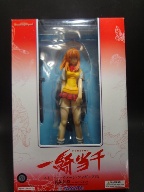 .... Great Guardians -stroke - Lee * image * figure YAMATO