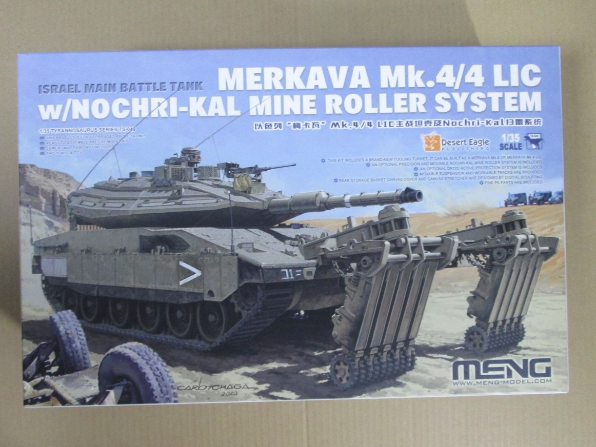 今ならほぼ即納! 【モンモデル】1/35 IDF メルカバ Mk.4/4 LIC w/NOCHRI-KAL 地雷処理システム搭載 マインローラー【MENG】 主力戦車(MBT)