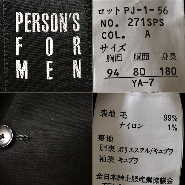 4TB029] прекрасный товар Person's PERSON\'S FOR MEN 2. кнопка однобортный костюм YA7 / L черный манжеты 4..no- tuck весна осень соответствует 271SPS