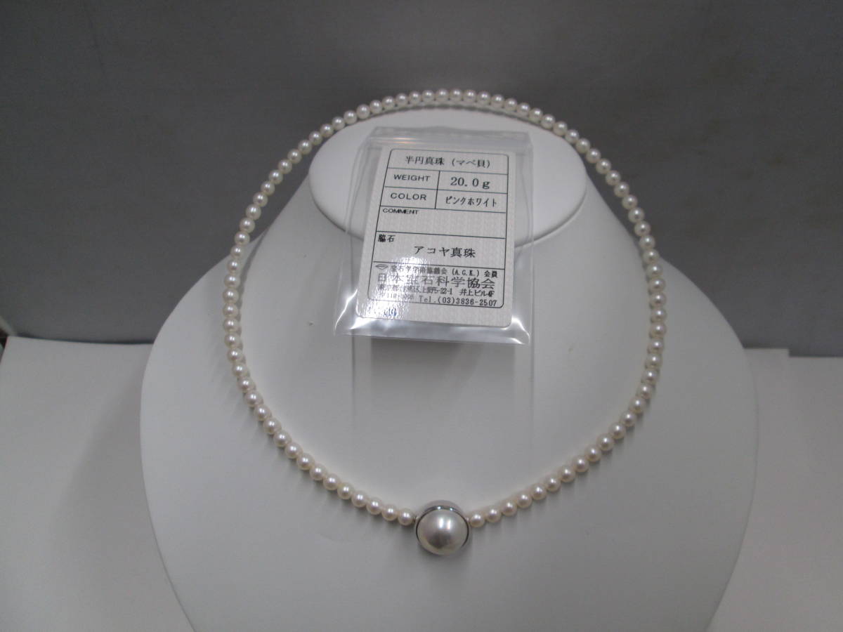全てのアイテム 良質 真珠専科 ガーネット ネックレス あこや真珠 