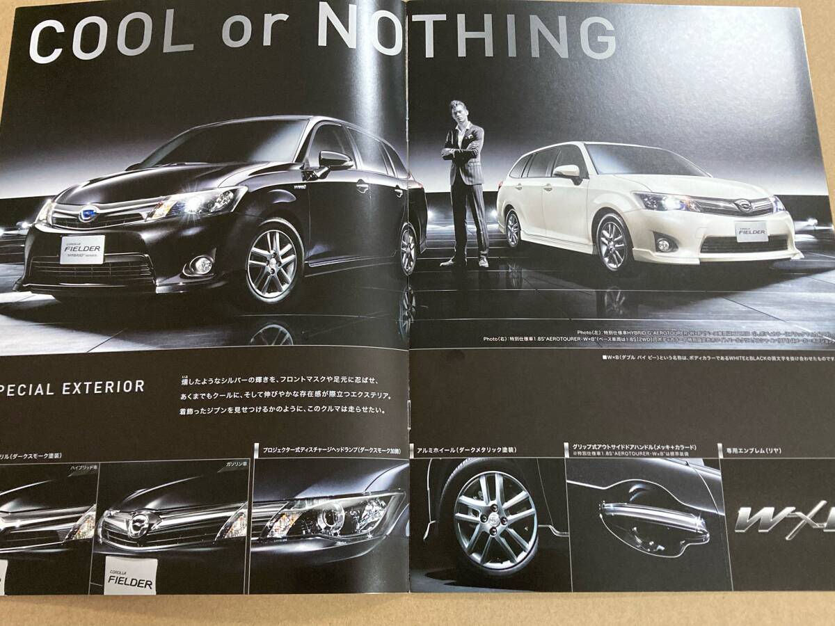 ( полки 2-6) каталог Corolla Fielder специальный выпуск W×B Toyota Corolla Fielder 
