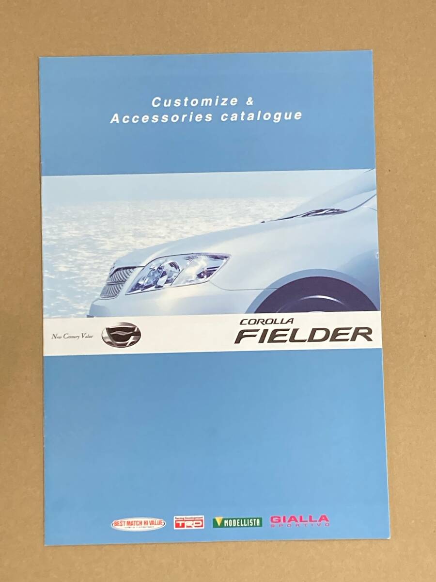( полки 2-6) Toyota Corolla Fielder cusomize & аксессуары каталог Corolla Fielder 2004 год 12 месяц 