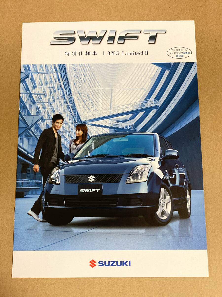 ( shelves 2-6) Suzuki Swift special edition catalog 2006 year 10 month 