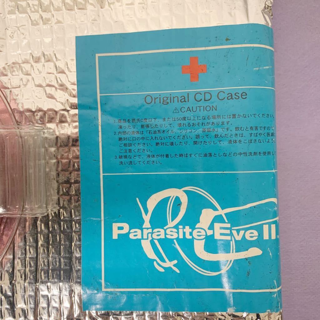 パラサイト・イヴ テレフォンカード 50度数 未使用 CD case セット 1998 スクウェア parasite eve PE 限定 アヤ Aya 限定 テレカszpz_画像7