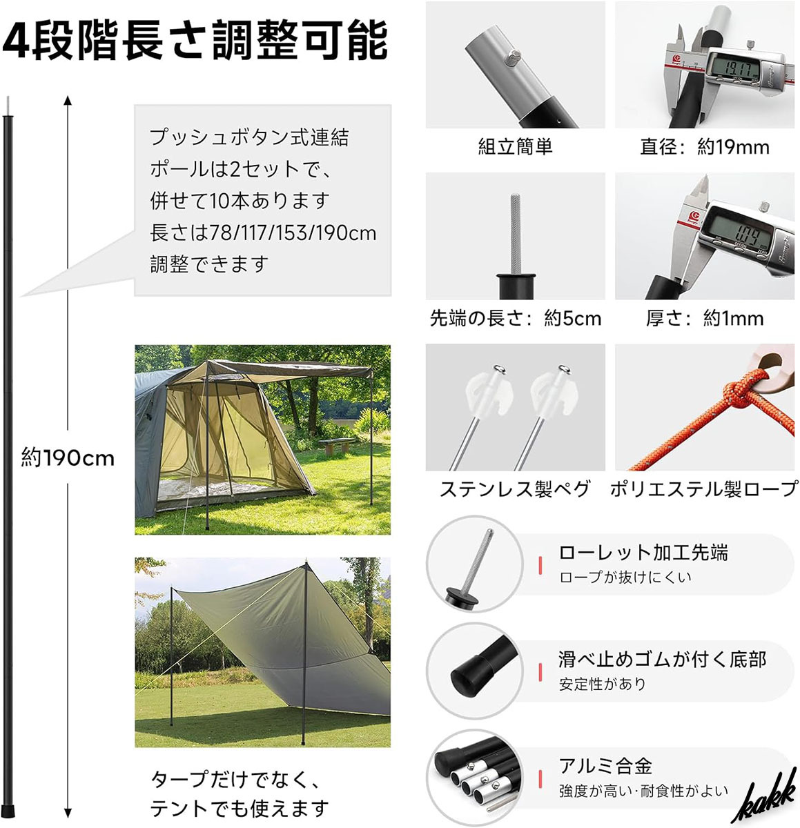 【シルバーコーティング仕様】 レクタタープ 500×290cm ポール付き 耐水圧3000mm 19箇所ループ キャンプ アウトドア 防災 グリーン