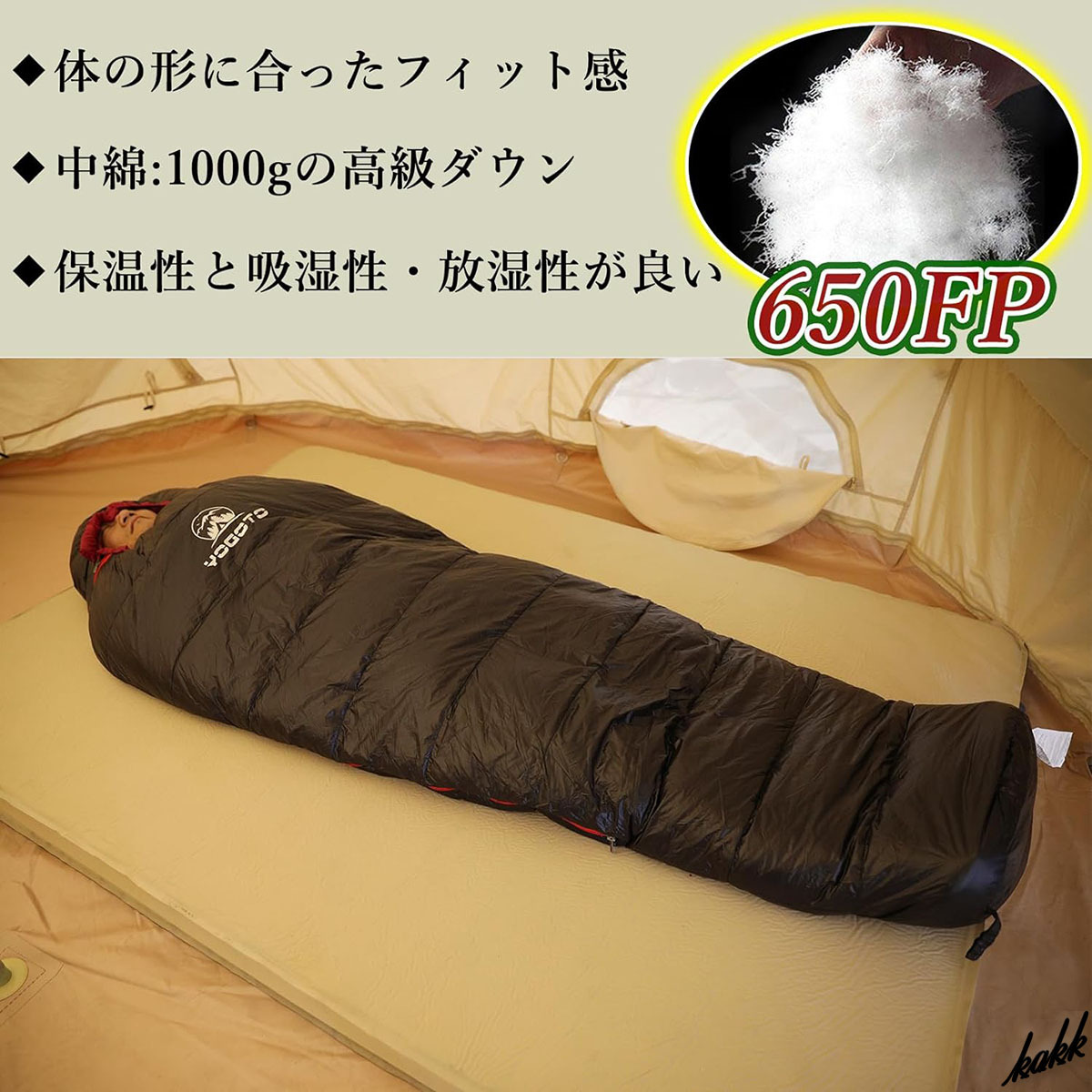 [. зонт . утро до .. делать ] мумия type спальный мешок 210×80cm down ткань водонепроницаемый compact место хранения кемпинг уличный предотвращение бедствий черный 