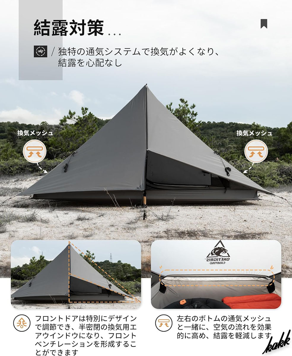【トレッキングポールで簡単設営】 リッジテント 2人用 耐水圧3000mm フロントベンチレーション 結露軽減 キャンプ アウトドア グレー