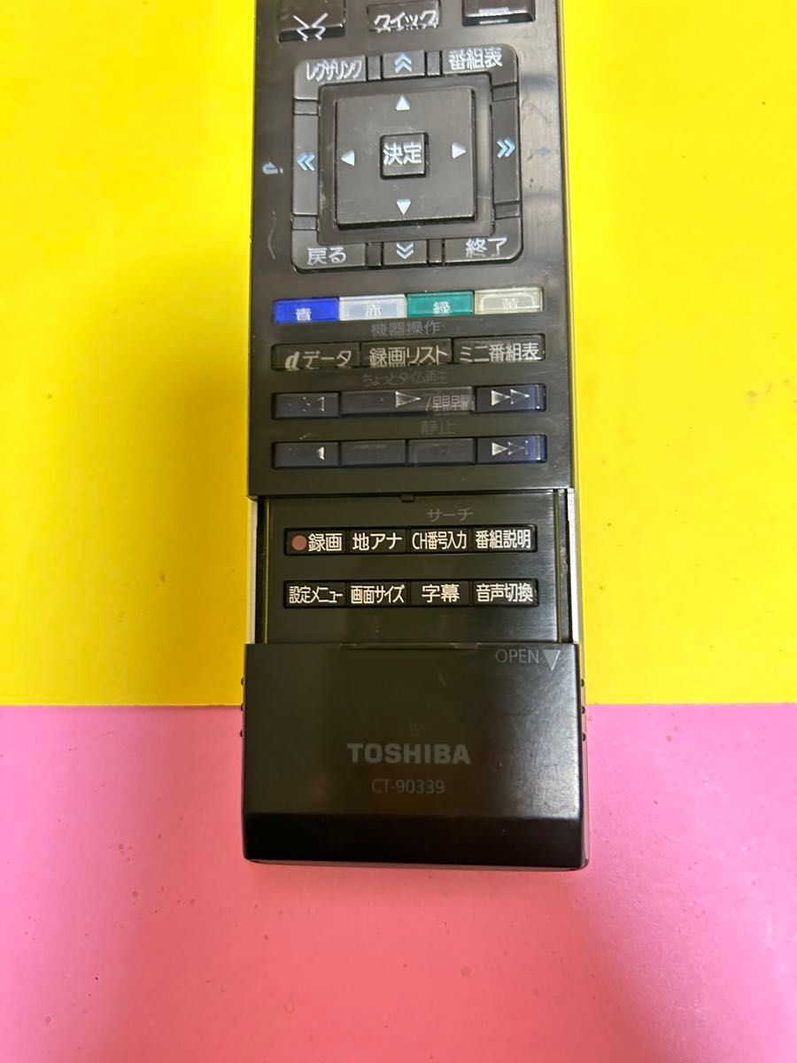 東芝　TOSHIBA テレビリモコンREGZAレグザCT-90339