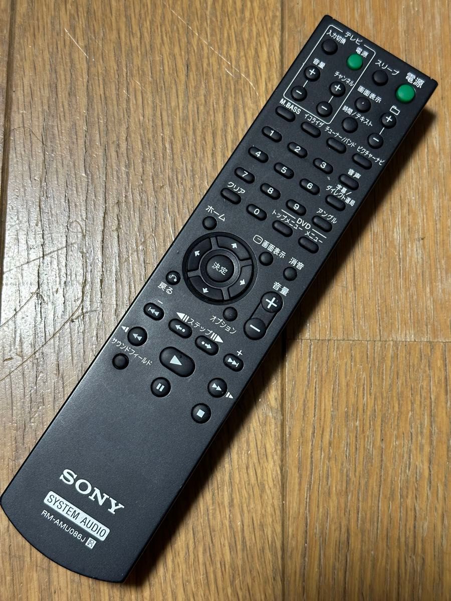 SONY システムコンポ CMT-L7D 動作品|Yahoo!フリマ(旧PayPay SONY システムコンポ CMT-L7D 動作品|Yahoo!フリマ(旧PayPay