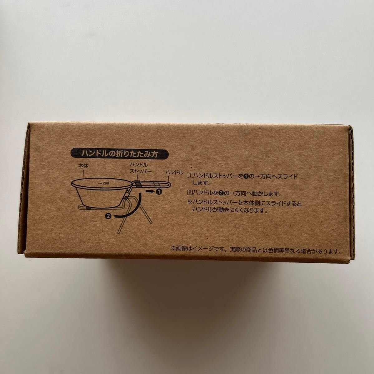 スケーター シェラカップ 300ml 6個セット スケーター シェラカップ 300ml 6個セット