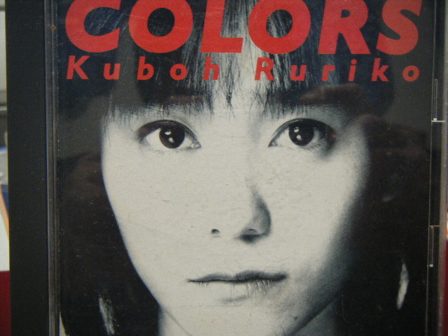 ☆50円START☆久宝留理子 『COLORS』☆ _画像1