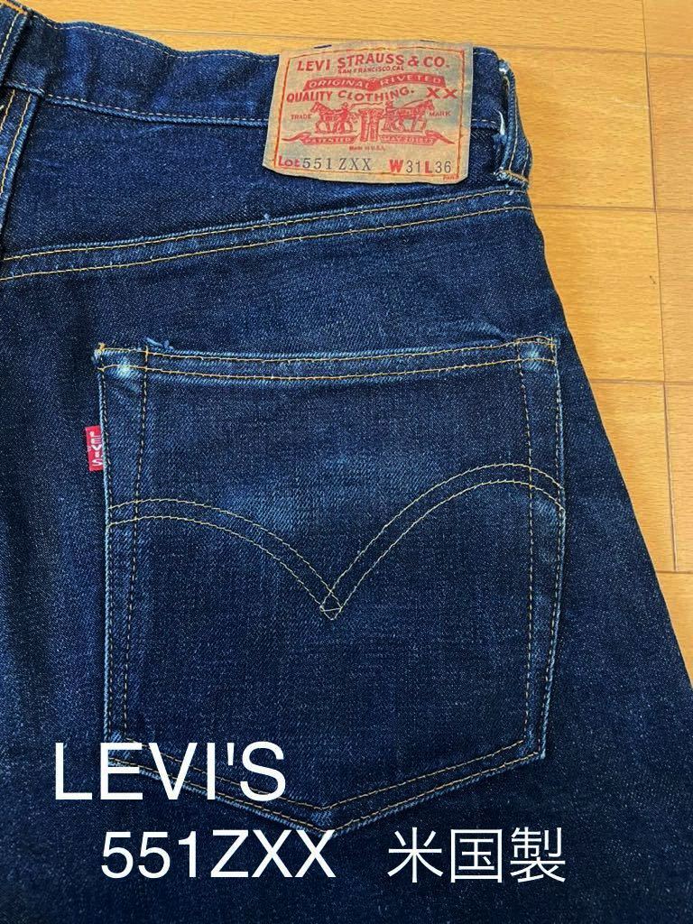 LEVI'S リーバイス 551ZXX ビックE 刻印555 ジーンズ デニムパンツ 赤耳 551-0006 ビンテージ ジーパン_画像1