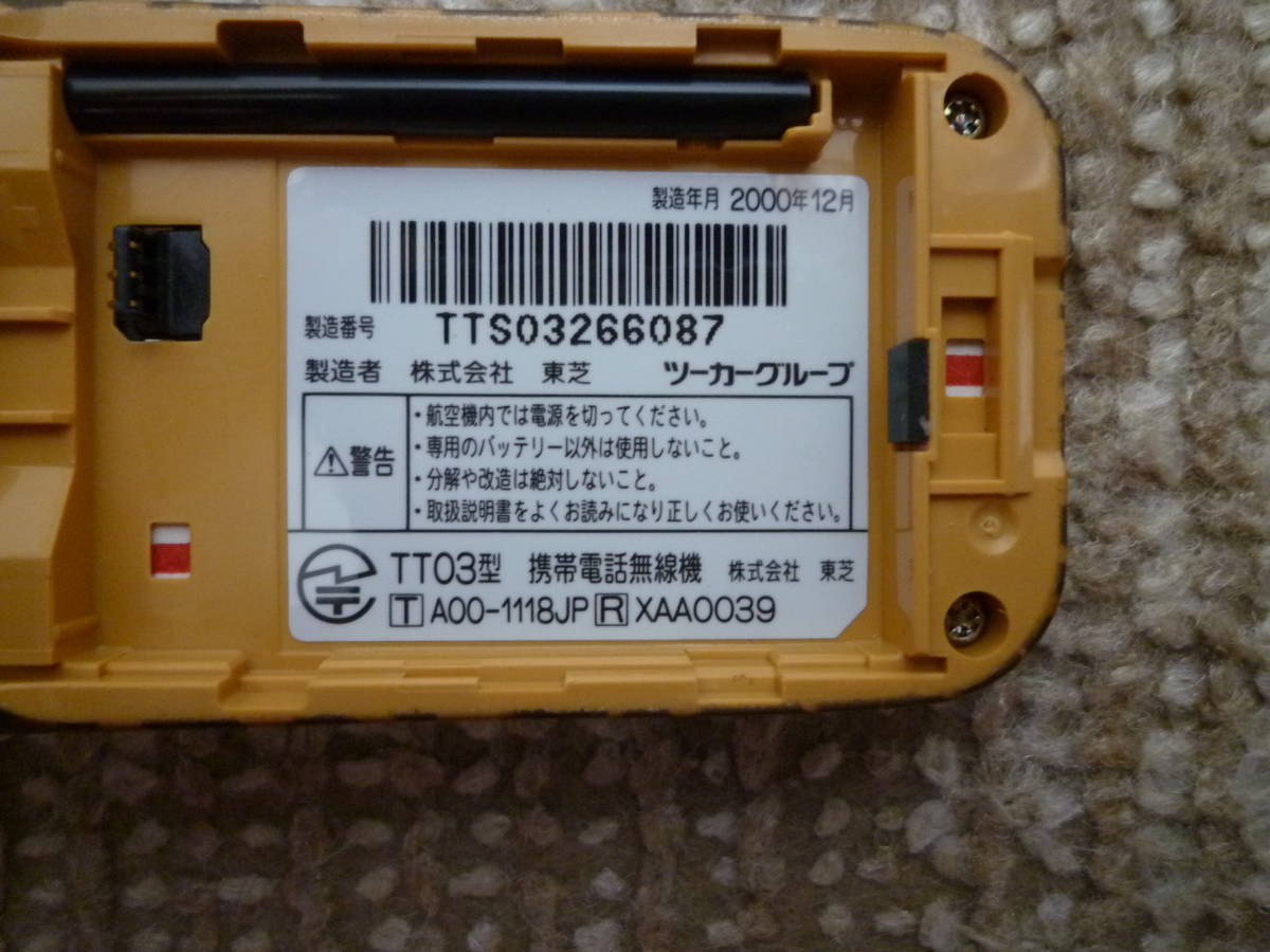 item_image_6