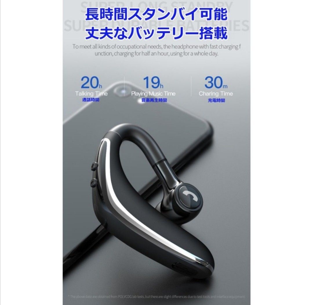 片耳ワイヤレスイヤホン Bluetooth 5.0　左右兼用　　　防水 ハンズフリー通話 シングルイヤホン 左右通用