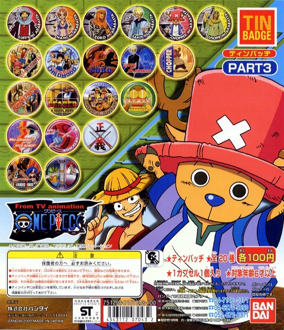 バンダイ ワンピース ティンバッヂPART3 From TV animation ONE バンダイ ワンピース ティンバッヂPART3 From TV animation ONE