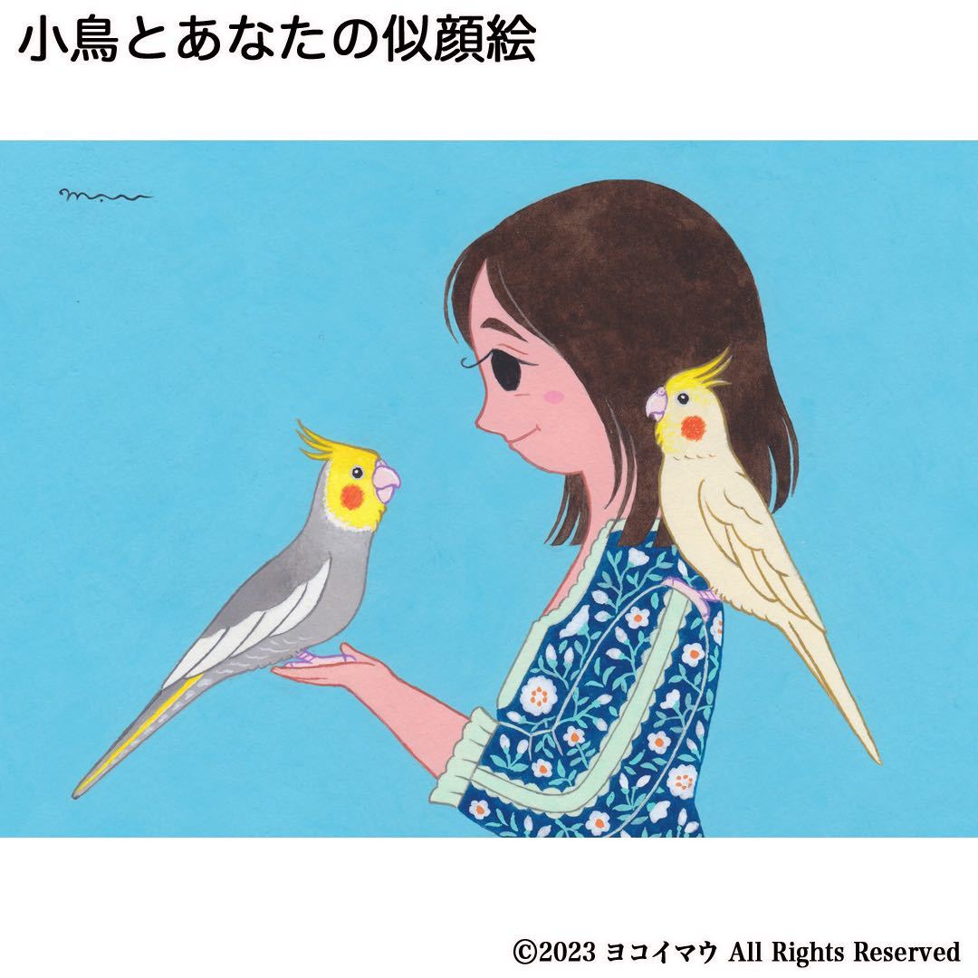 . face .[ small bird. .....]ko The kla/o turtle /se regulation / parakeet / writing bird / art / illustration / picture 