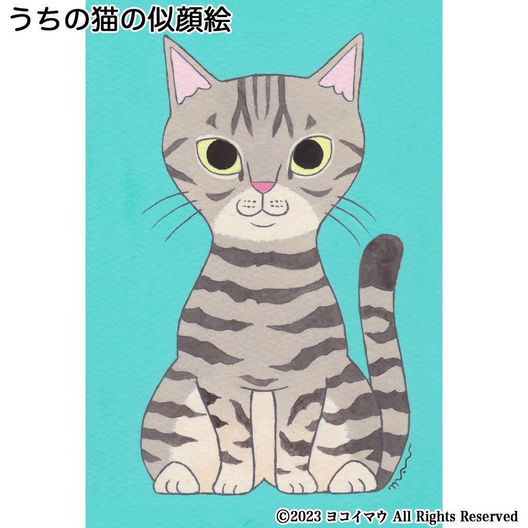 うちの子オーダー 似顔絵「うちの猫」手描き／イラスト／絵画／絵／アート／ネコ／ねこ／猫_画像7