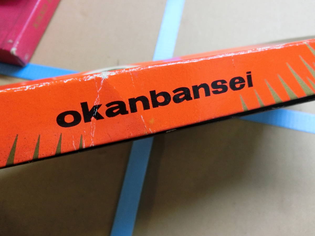 【1円～】okanbansei 万世 ハサミ はさみ 鋏 240ｍｍ 裁ちばさみ 裁縫　BANSEI_画像7