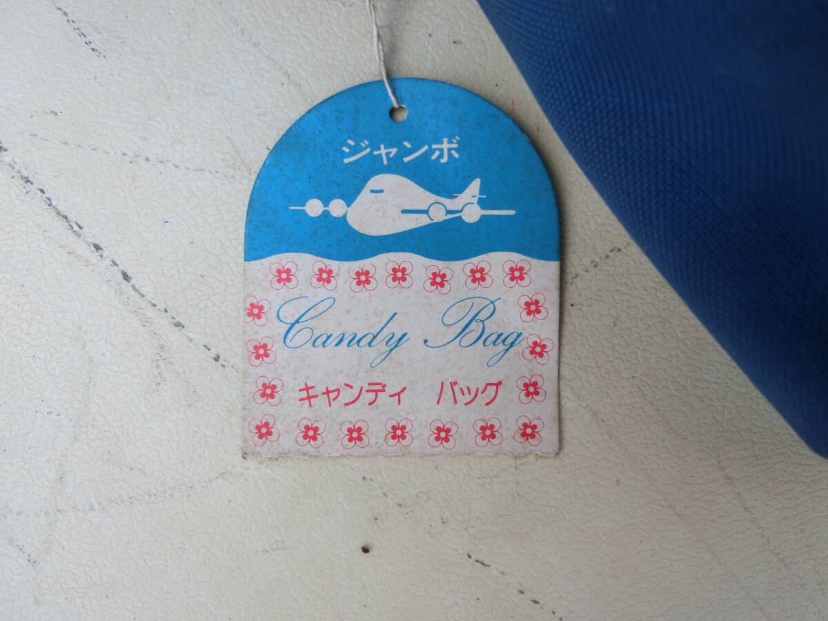 【1円～】JAL 日本航空 ポシェット ミニショルダーバッグ キャンディバッグ 昭和レトロ_画像7