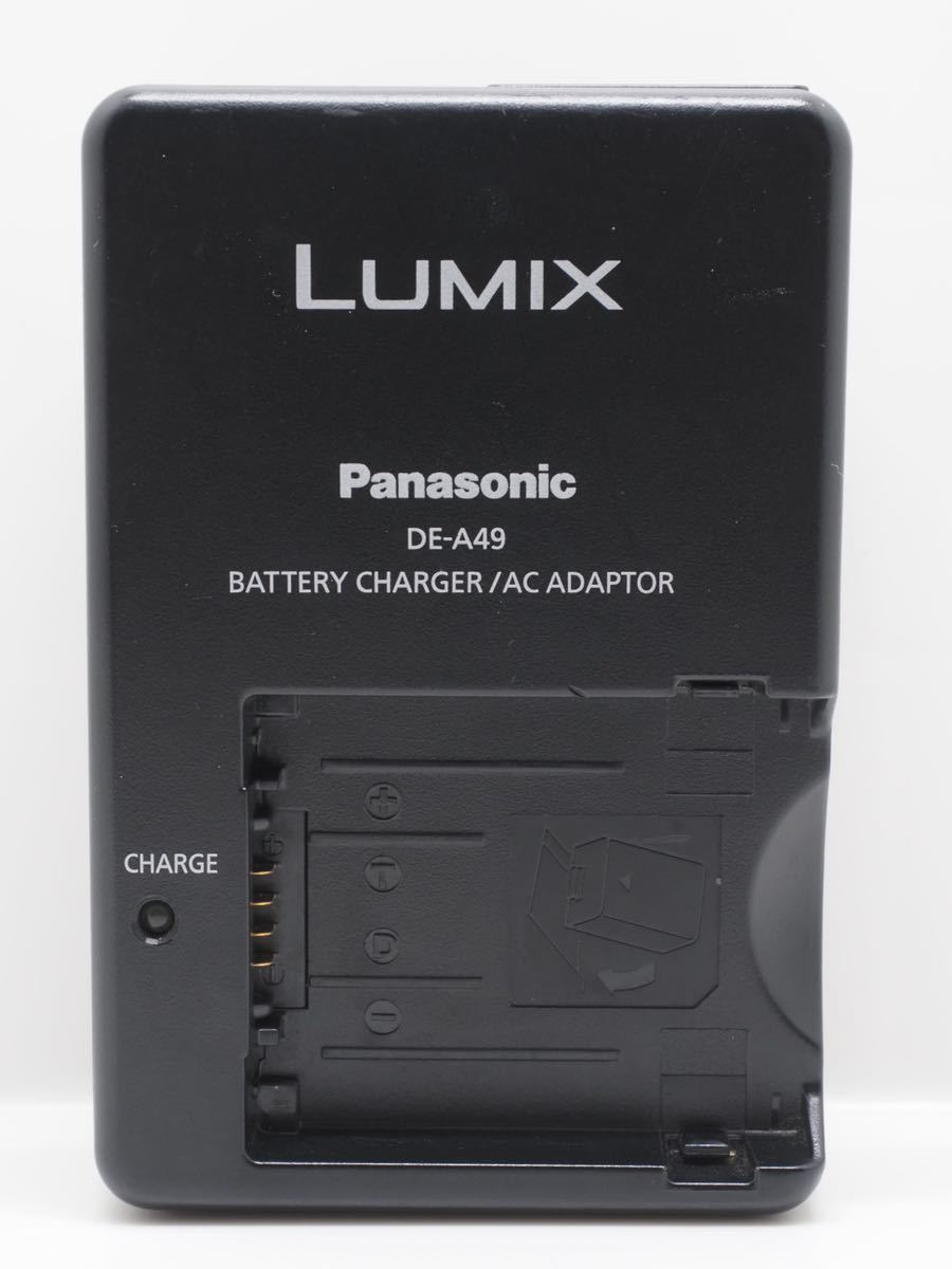 Panasonic 純正 充電器 バッテリーチャージャー DE-A49A DMW-BLB13用_画像1