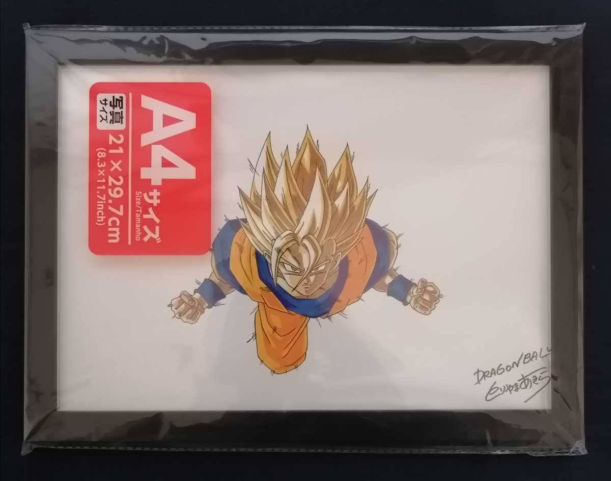 Yahoo!オークション - 【超希少品】鳥山明先生 手書きイラスト Yahoo!オークション - 【超希少品】鳥山明先生 手書きイラスト