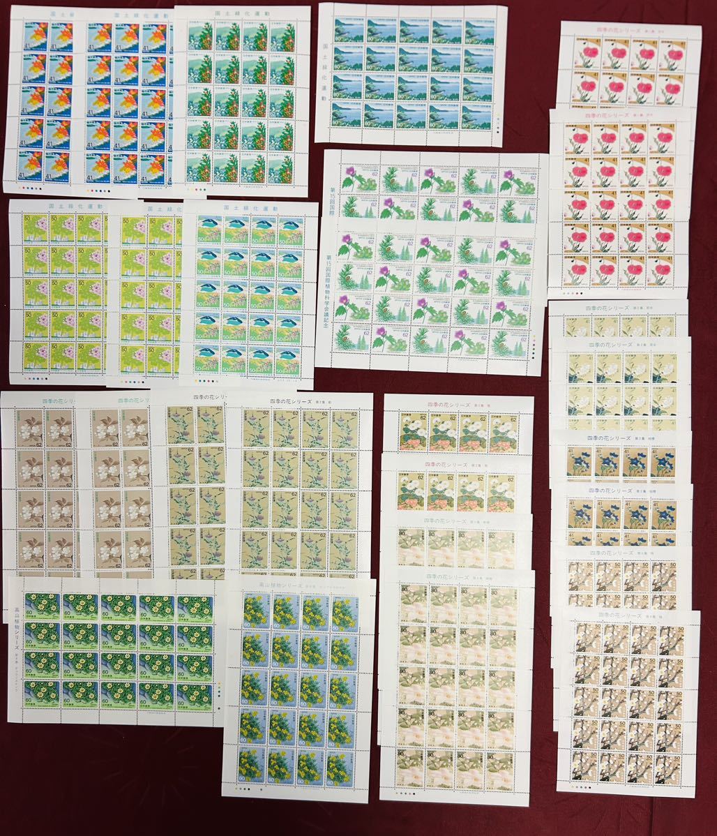 切手シート 植物 国土緑化運動 国際植物科学会 四季の花シリーズ 29520円分の画像1