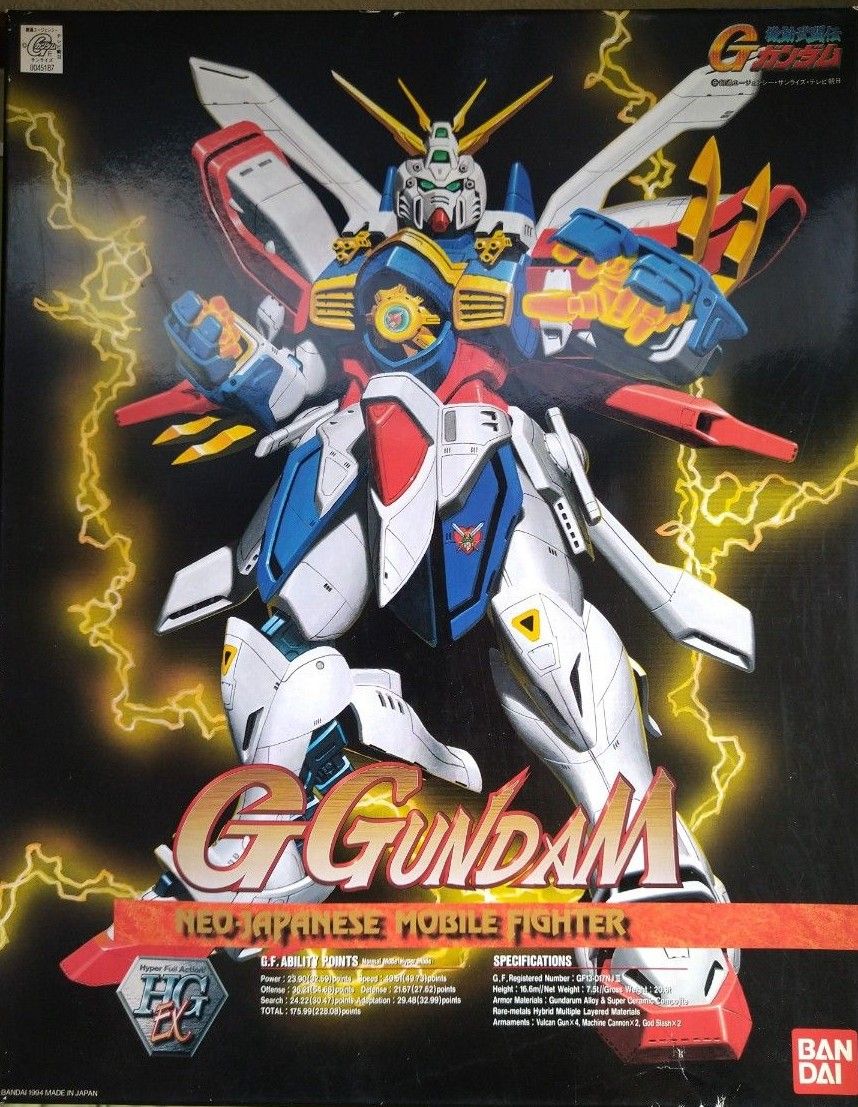 機動武闘伝Gガンダム HGEX 1/60 ゴッド シャイニングガンダム 機動武闘伝Gガンダム HGEX 1/60 ゴッド シャイニングガンダム