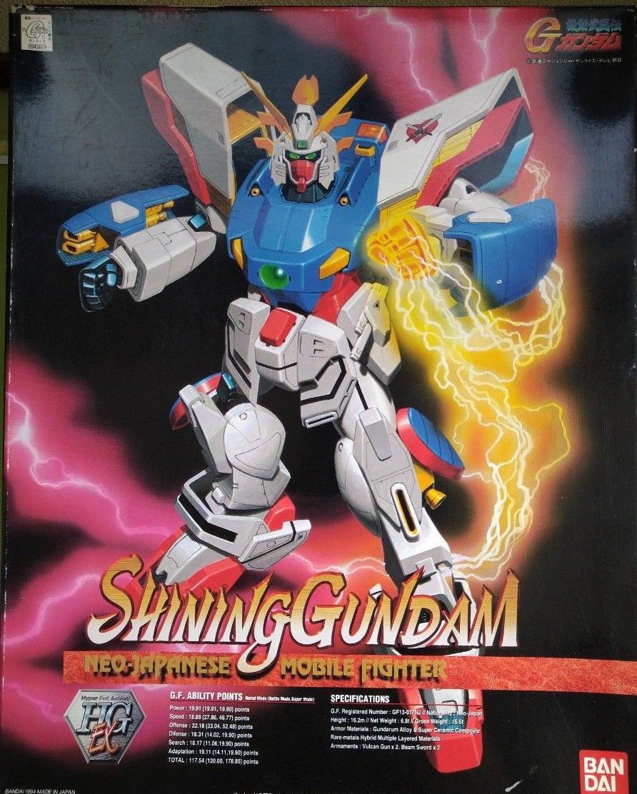 機動武闘伝Gガンダム HGEX 1/60 ゴッド シャイニングガンダム 機動武闘伝Gガンダム HGEX 1/60 ゴッド シャイニングガンダム