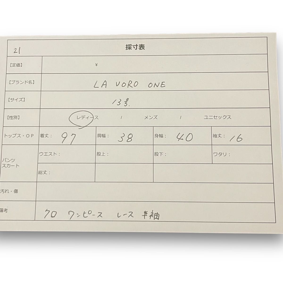 新品未使用　 半袖 ワンピース 黒 リボン　レース　13号　L 2L 卒業式入学式結婚式　フォーマル