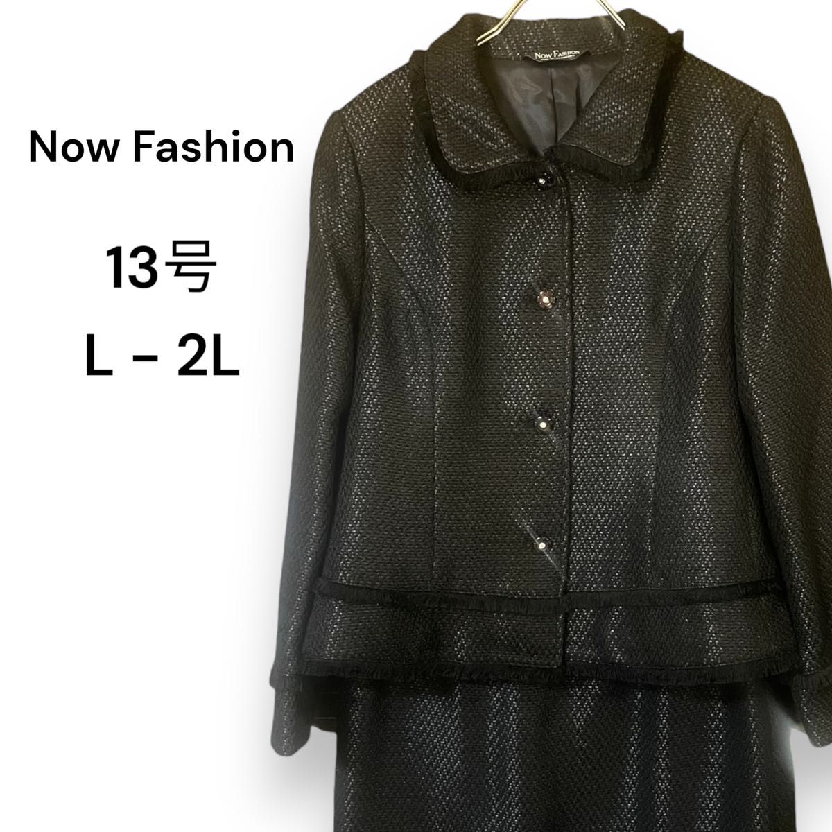 新品 礼服 セットアップスーツ　入学式卒業式　黒 ブラックフォーマル 13号 L