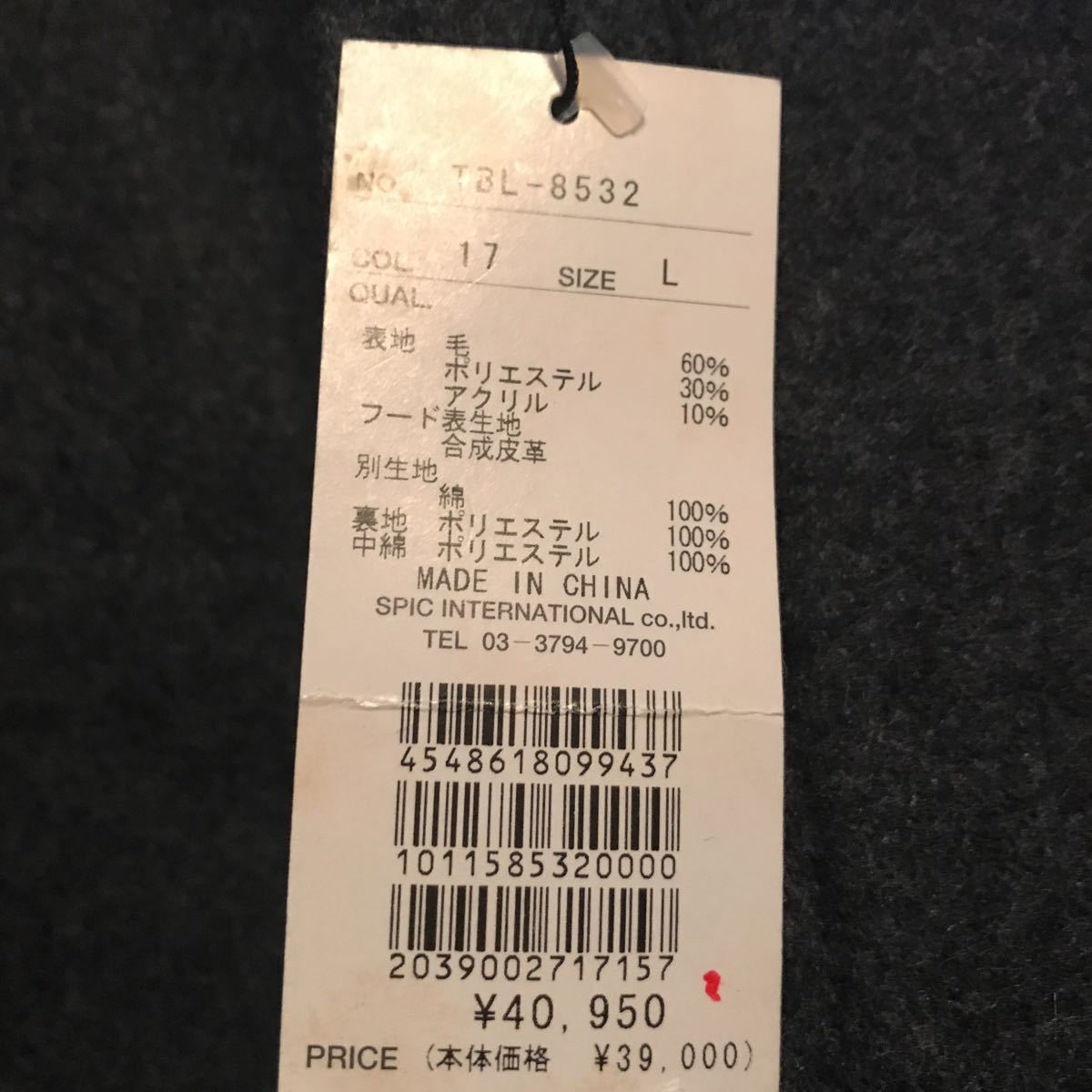新品未使用】TORNADO MART トルネードマート トレンチコート フード